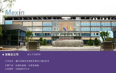 走进重庆|文谷科技打造美心翼申数字化工厂