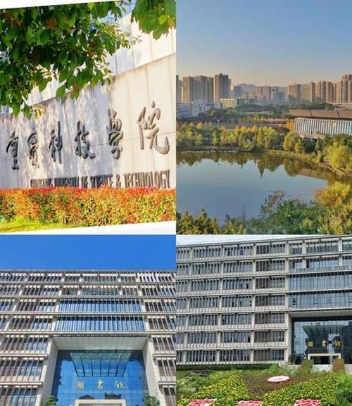 重庆科技大学石油工程全国第一,三个学科全球前1%,报考值得吗