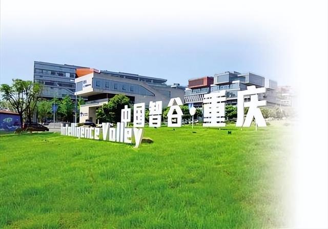 数字引领,创新驱动:重庆智能科技的崛起